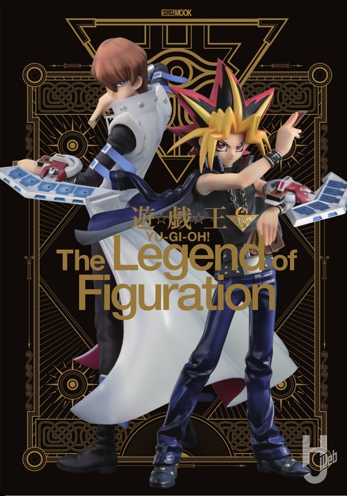 遊☆戯☆王 The Legend of Figuration