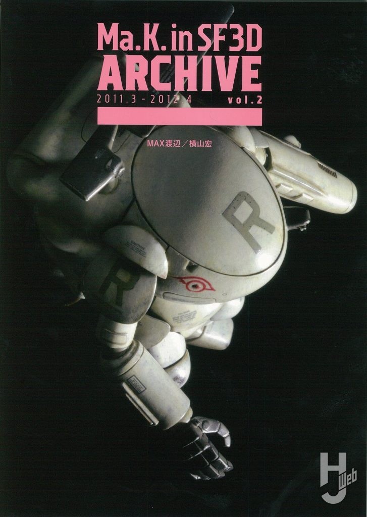 Ma.K. in SF3D ARCHIVE 2011.3-2012.4 vol.2
