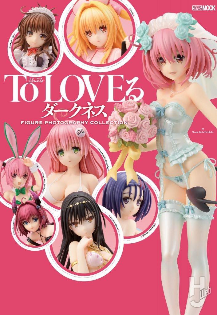 To LOVEる -とらぶる- ダークネス　FIGURE PHOTOGRAPHY COLLECTION