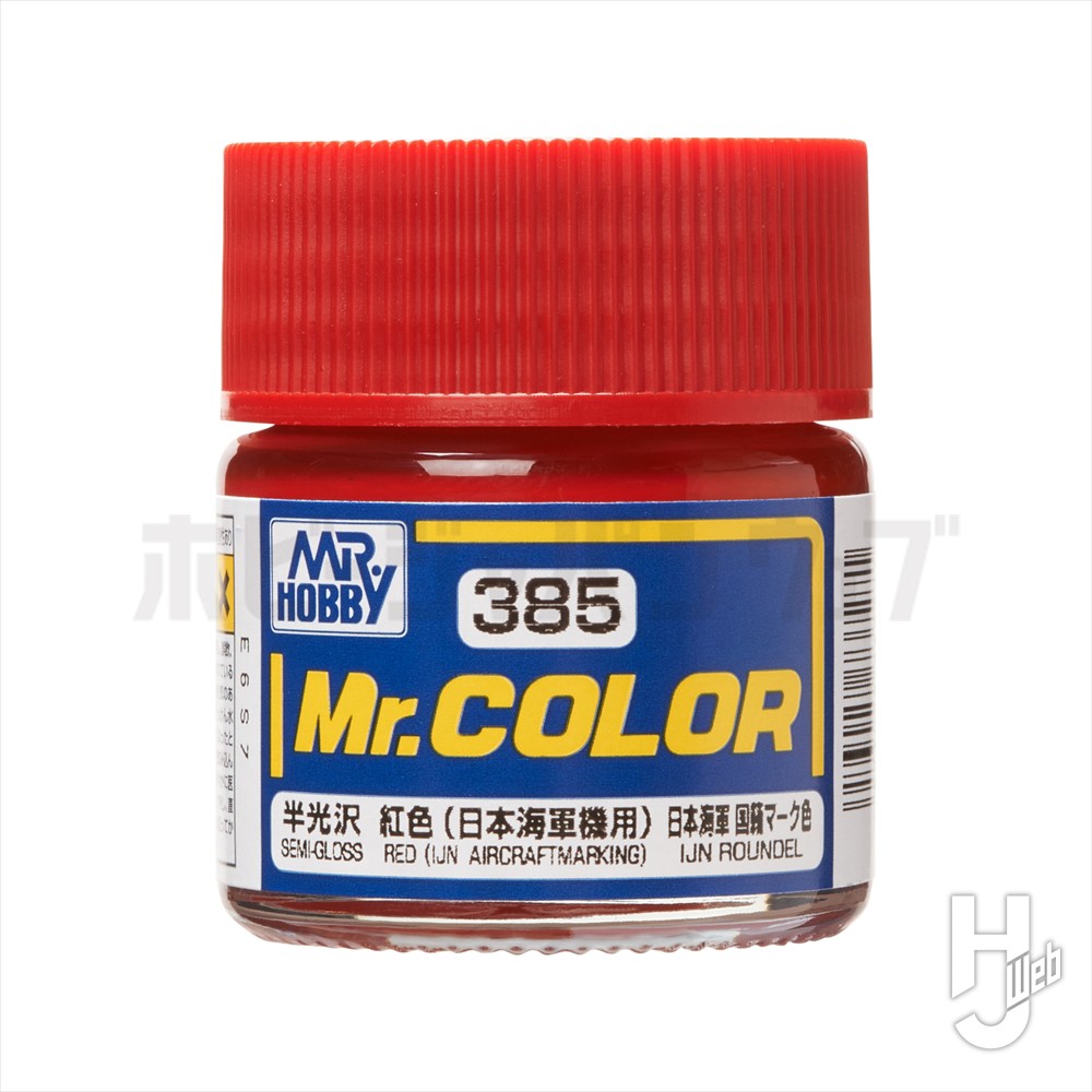 http://Mr.カラー　紅色（日本海軍機色）の画像