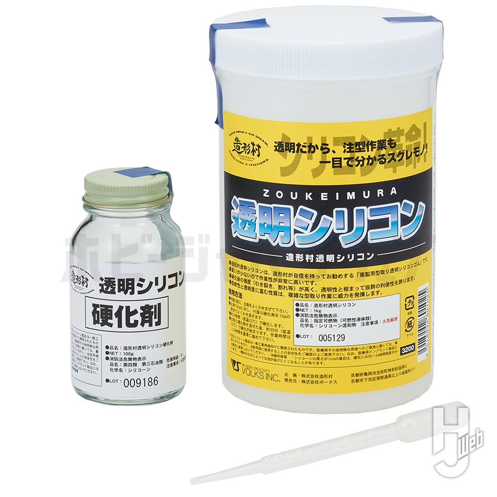 造形村 透明シリコン 1kg – Hobby JAPAN Web