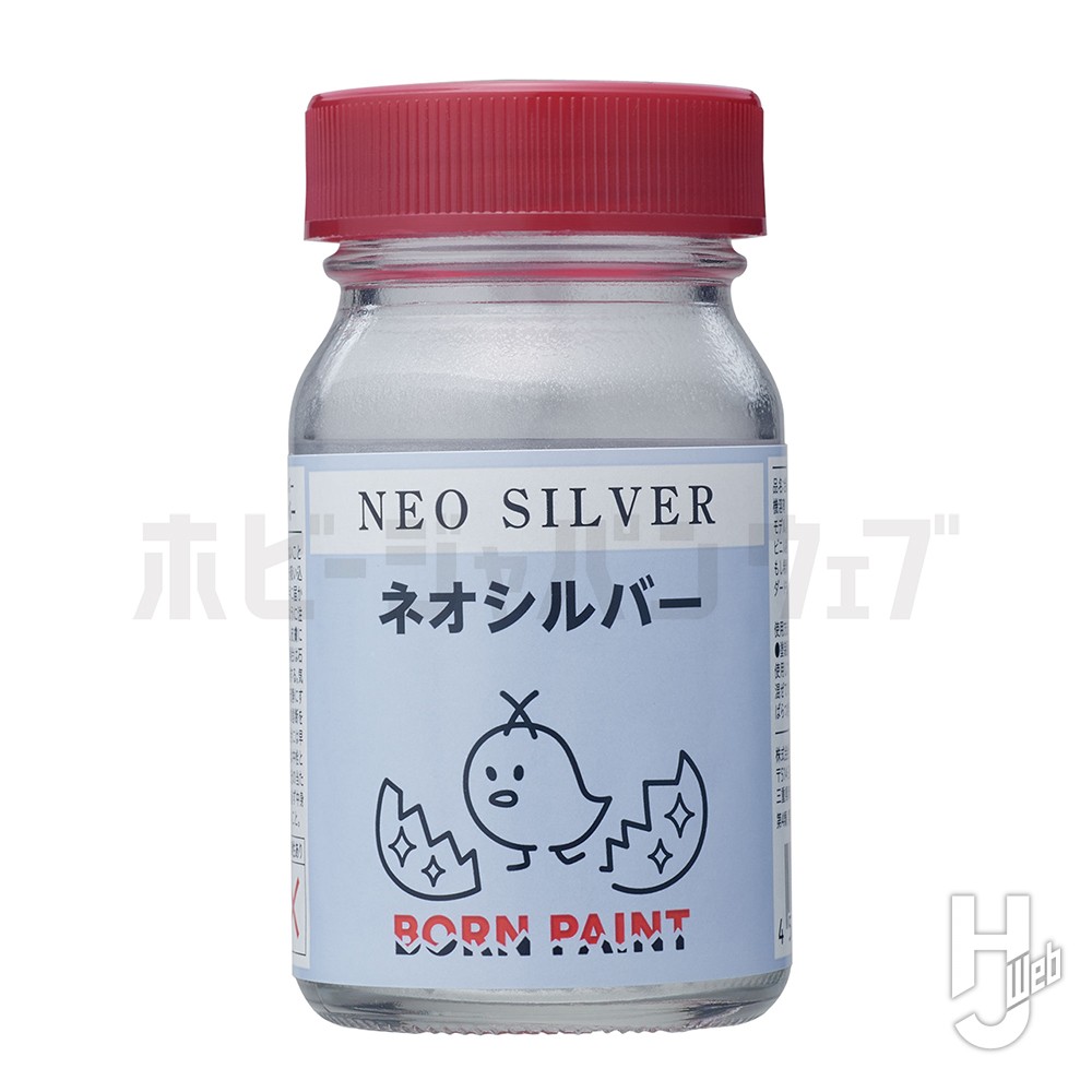 http://ボーンペイント　ネオシルバーの画像