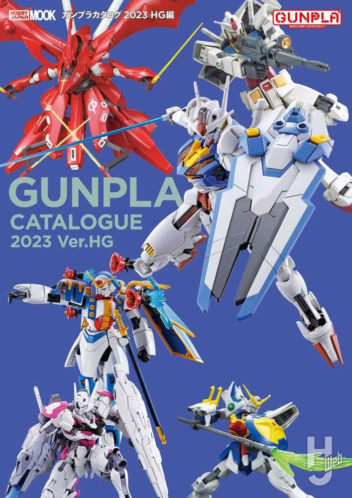 新作SALEセール30%OFF Yahoo!オークション - ガンプラカタログ Ver.HG 