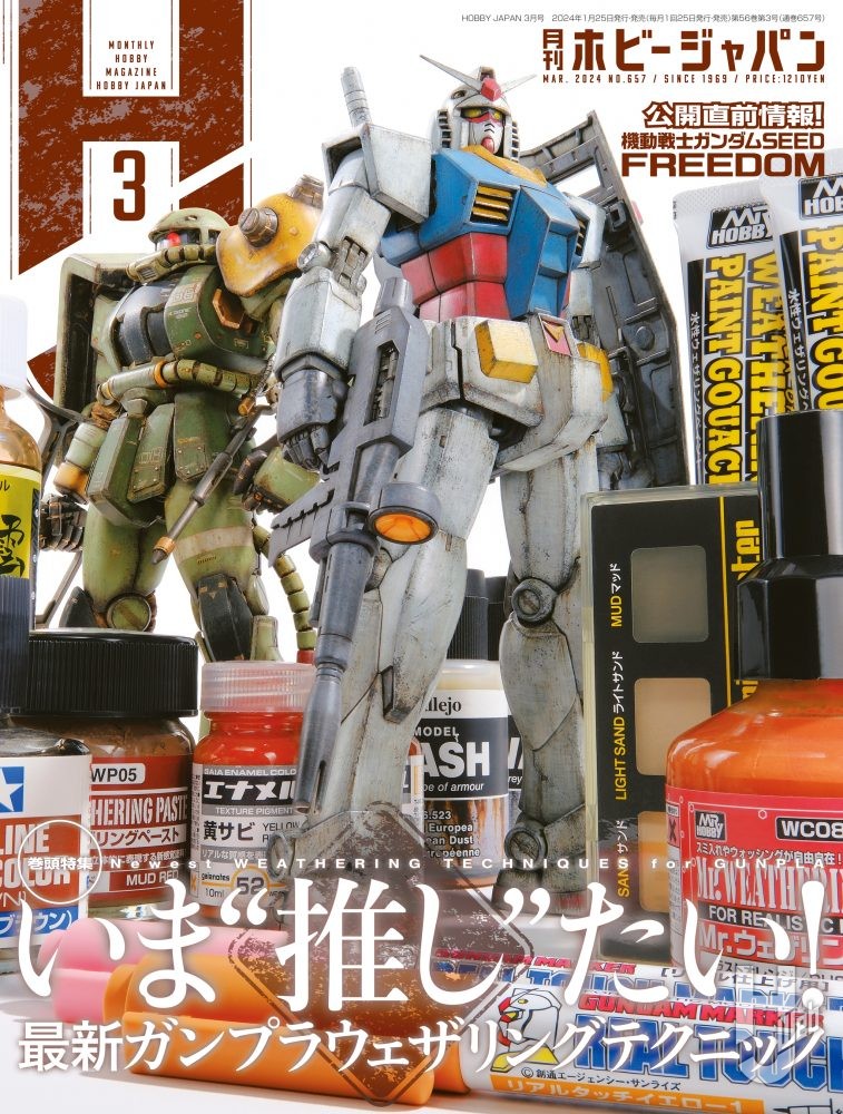 HI-METAL R エルガイムMk-II」がいよいよ始動!! 最新試作造形を撮りおろしで紹介！【重戦機エルガイム】 – Hobby JAPAN Web