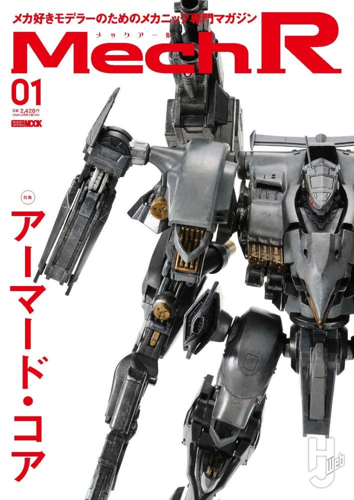 Mech R