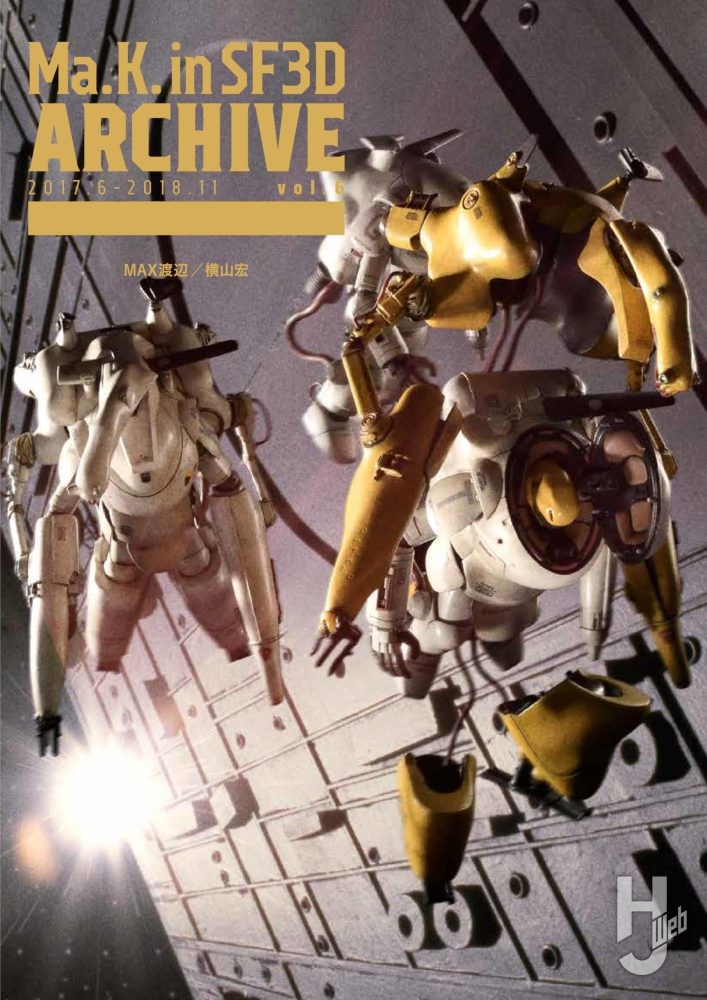 Ma.K. in SF3D ARCHIVE 2017.6-2018.11 vol.6 Ma.K. in SF3D ARCHIVE 2017.6-2018.11 vol.6