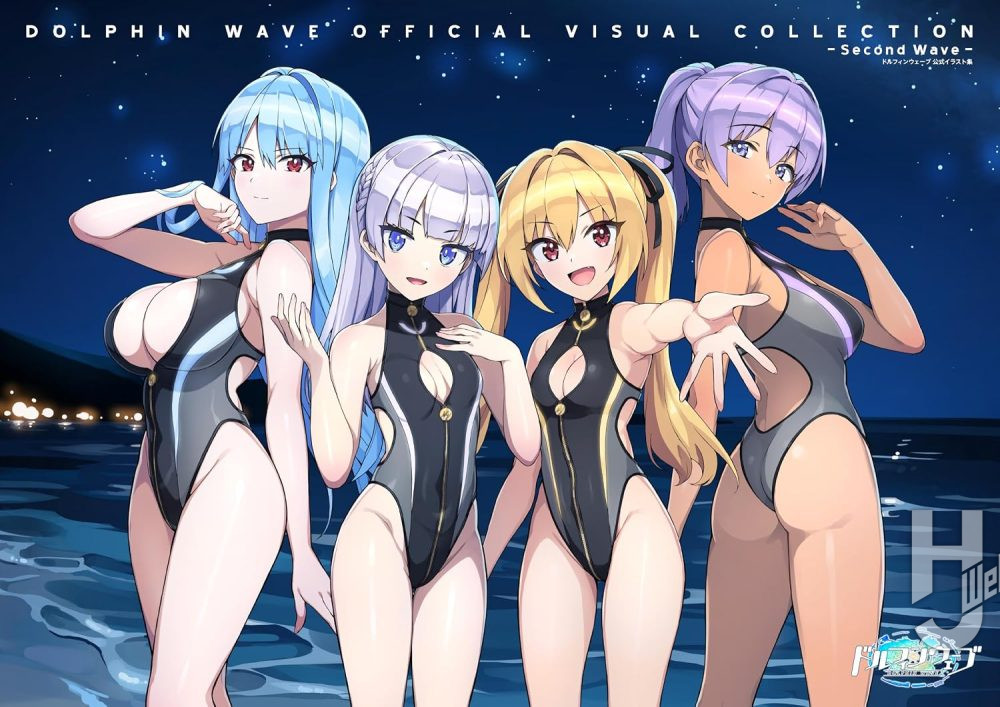 ドルフィンウェーブ 公式イラスト集 OFFICIAL VISUAL COLLECTION - Second Wave -